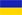 Ukraine Flag