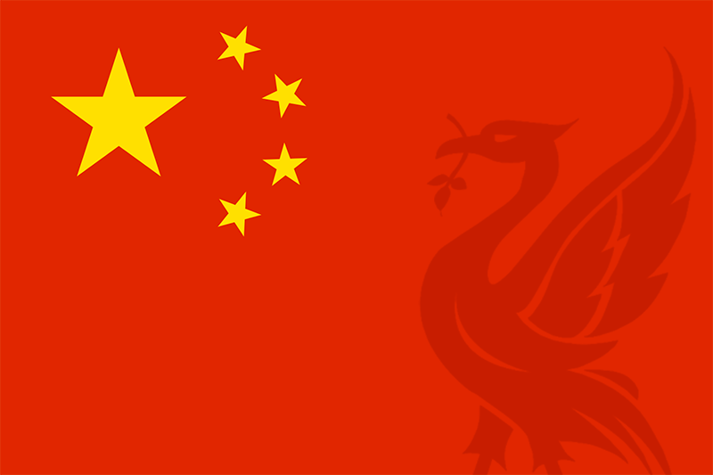 Chinese investment touted for Liverpool?